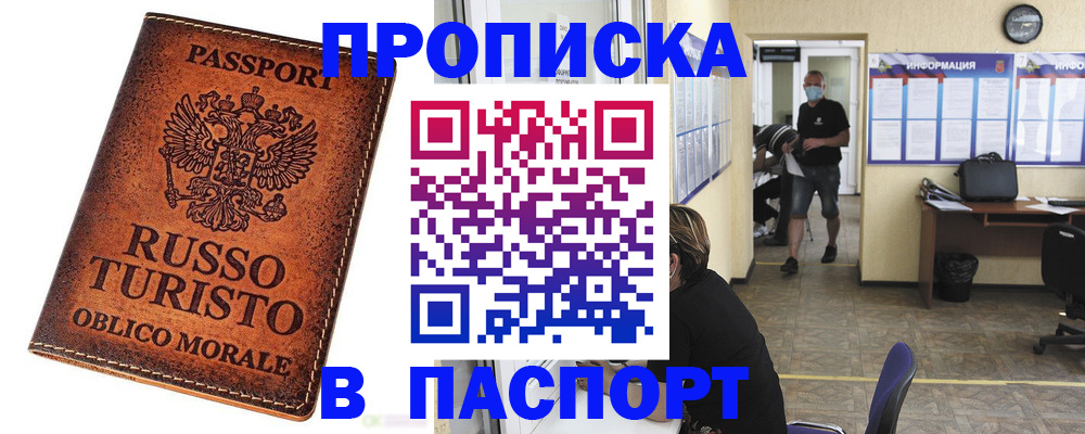 регистрация для школы в Ковдоре